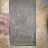 Gedenkplaat Wilhelmshafen