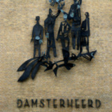 Damsterheerdplastiek