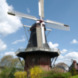 Molen - ontwerper onbekend